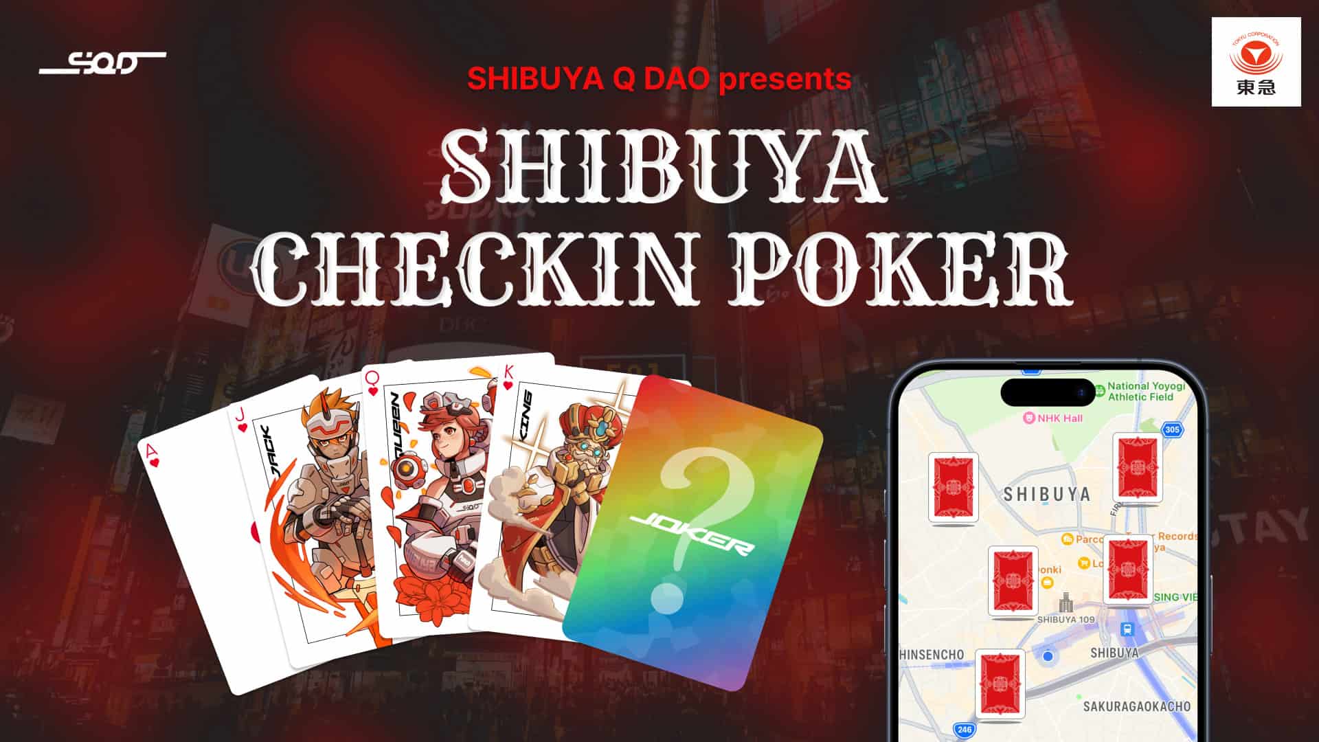 Hakuhodo Key3 производит интерактивную игру NFT "Shibuya checkin poker" для Tokyu's Shibuya Q Dao